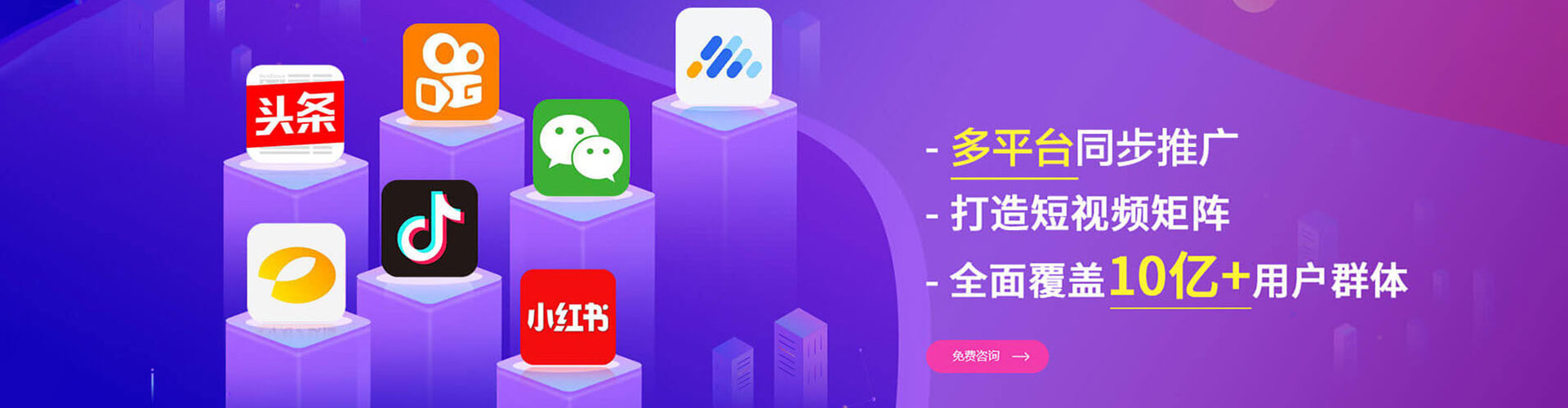 石泉竞价开户