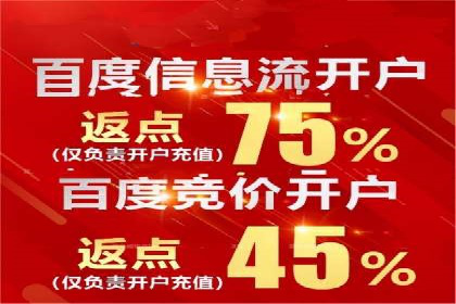 包年百度竞价，看这家公司如何翻倍增长业绩
